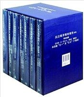 抗日戰爭戰時報告初編